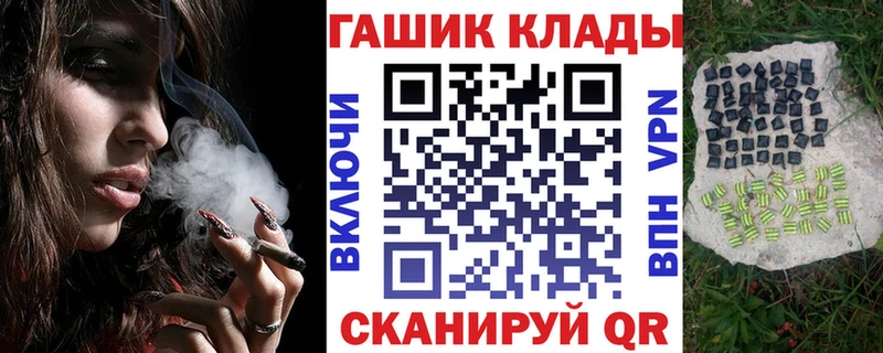 Что такое Плёс ГАШИШ Конопля LSD-25 МЕФ Метадон