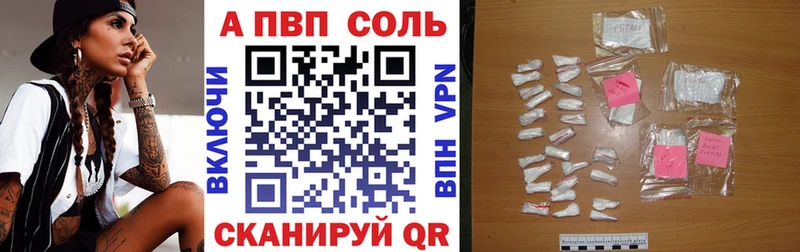 Alpha-PVP СК КРИС  где купить наркоту  KRAKEN ссылка  Плёс 