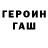 Метадон белоснежный Danger Pol