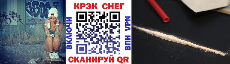 где найти   Плёс  COCAIN Columbia 