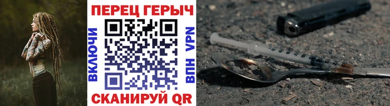Героин гречка Плёс