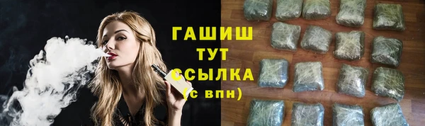 кокаин перу Гусь-Хрустальный