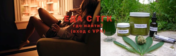 экстази Нефтекумск