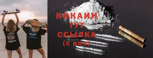 экстази Нефтекумск