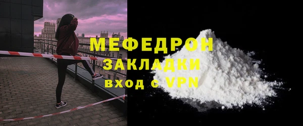 mix Нея