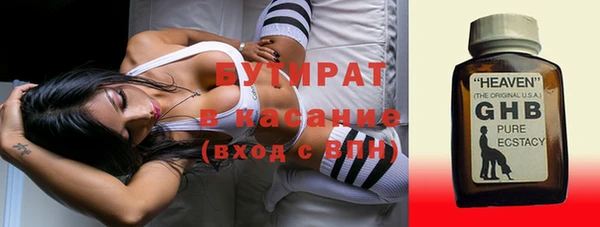 экстази Нефтекумск