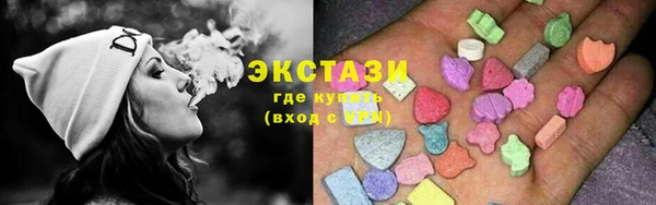 круглые Усолье-Сибирское
