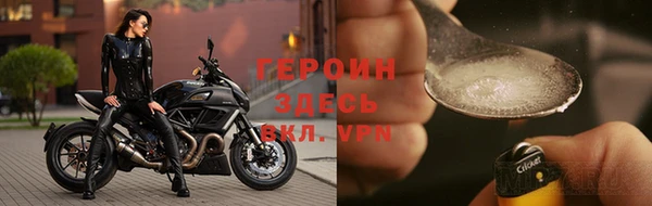 не бодяженный Гусиноозёрск
