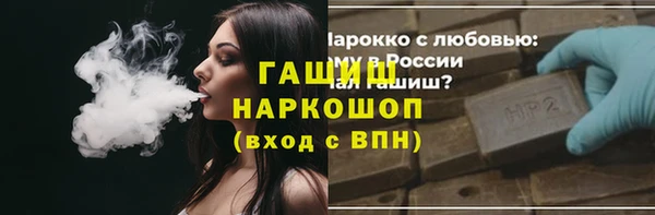 кокаин перу Гусь-Хрустальный