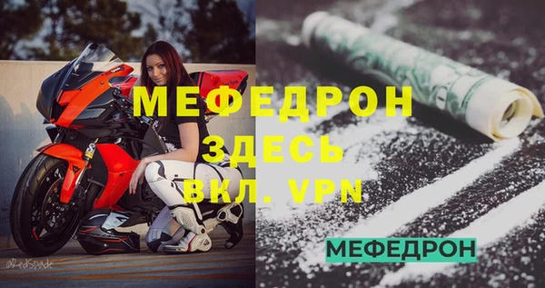 экстази Нефтекумск
