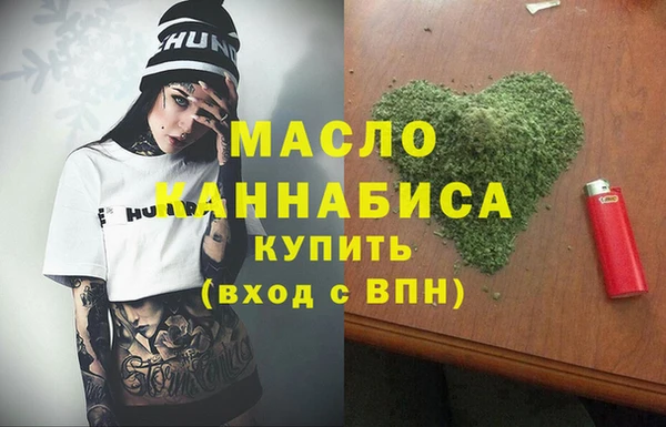 молекула духа Усмань