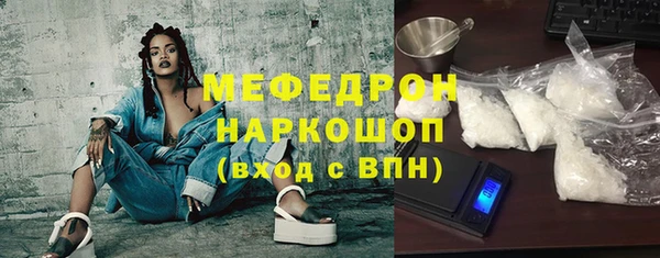 экстази Нефтекумск