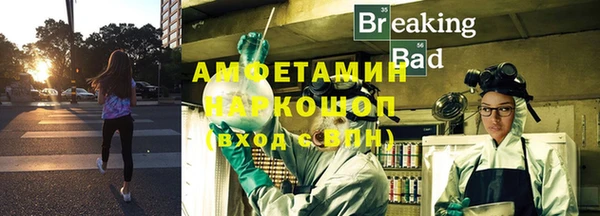 экстази Нефтекумск