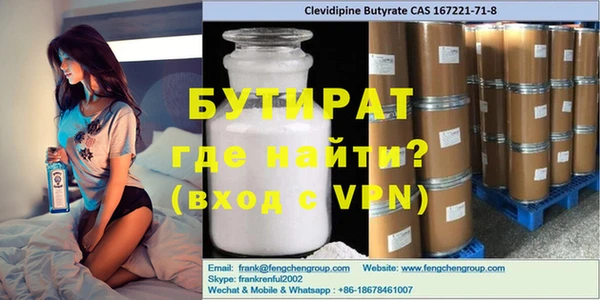 экстази Нефтекумск