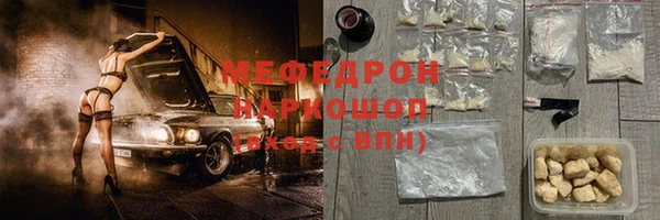2c-b Усинск