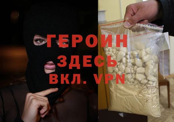 экстази Нефтекумск