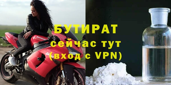 прущий лед Гусев