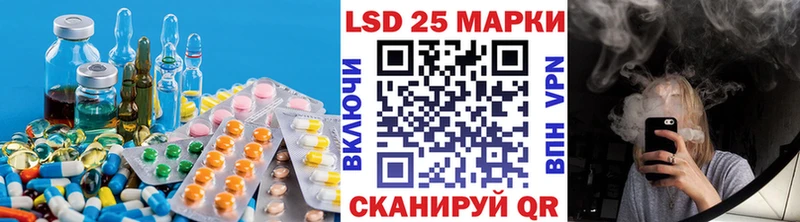 Лсд 25 экстази кислота  Плёс 