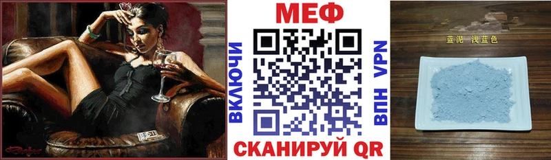 МЕФ VHQ darknet наркотические препараты Плёс