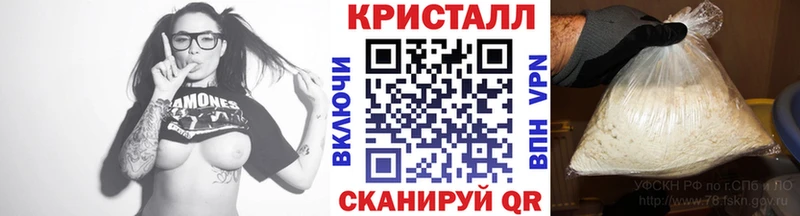 блэк спрут ссылка  Плёс  Метамфетамин кристалл 