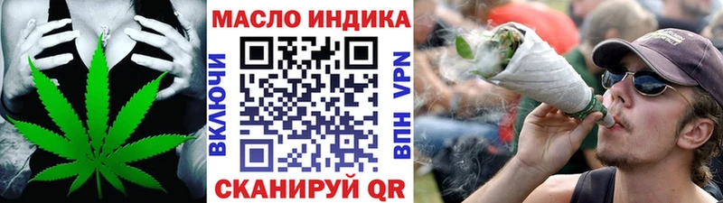 купить наркотик  Плёс  кракен ТОР  ТГК THC oil 