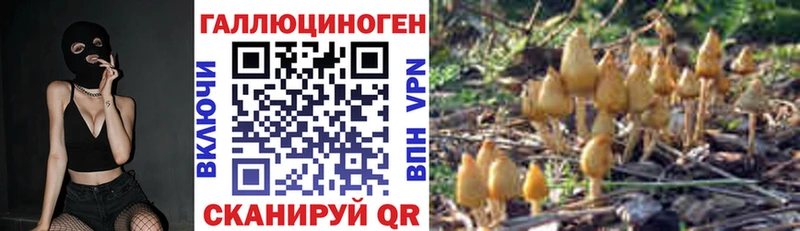 продажа наркотиков  мориарти телеграм  Галлюциногенные грибы ЛСД  Плёс 