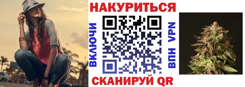 Канабис марихуана  мега сайт  Плёс 